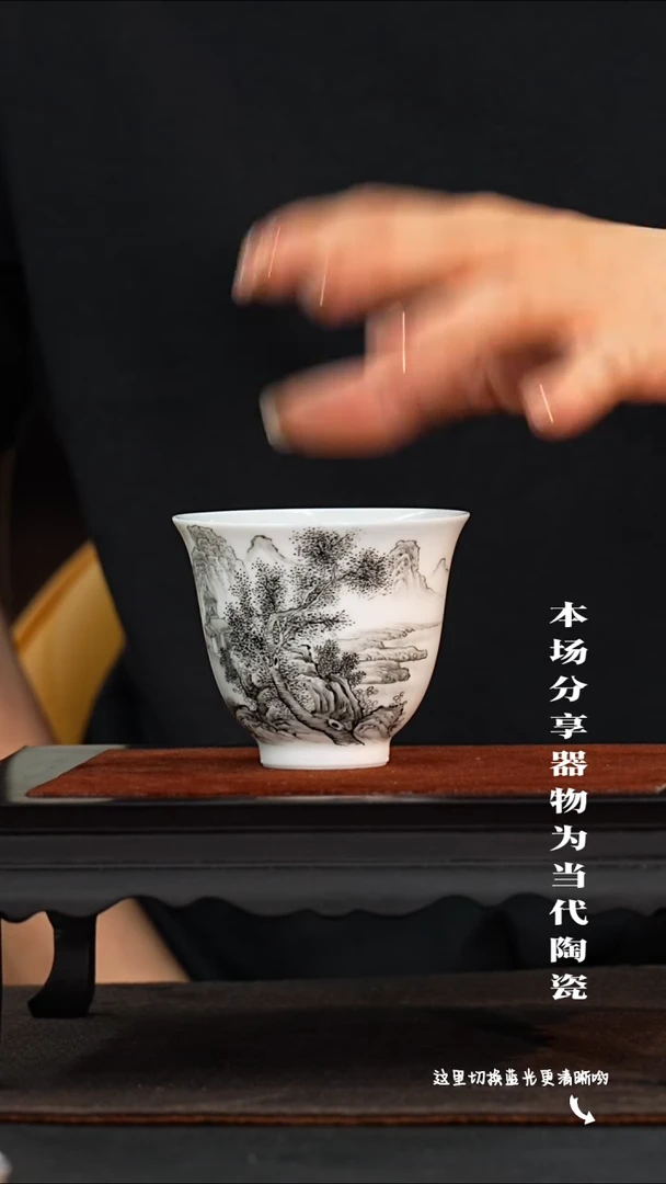 九鸣瓷艺限时高货福利——