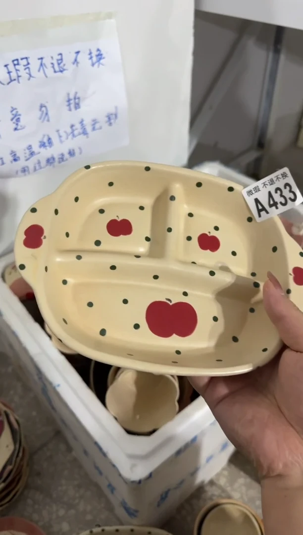 陶瓷433【微瑕介意勿拍高温陶瓷】