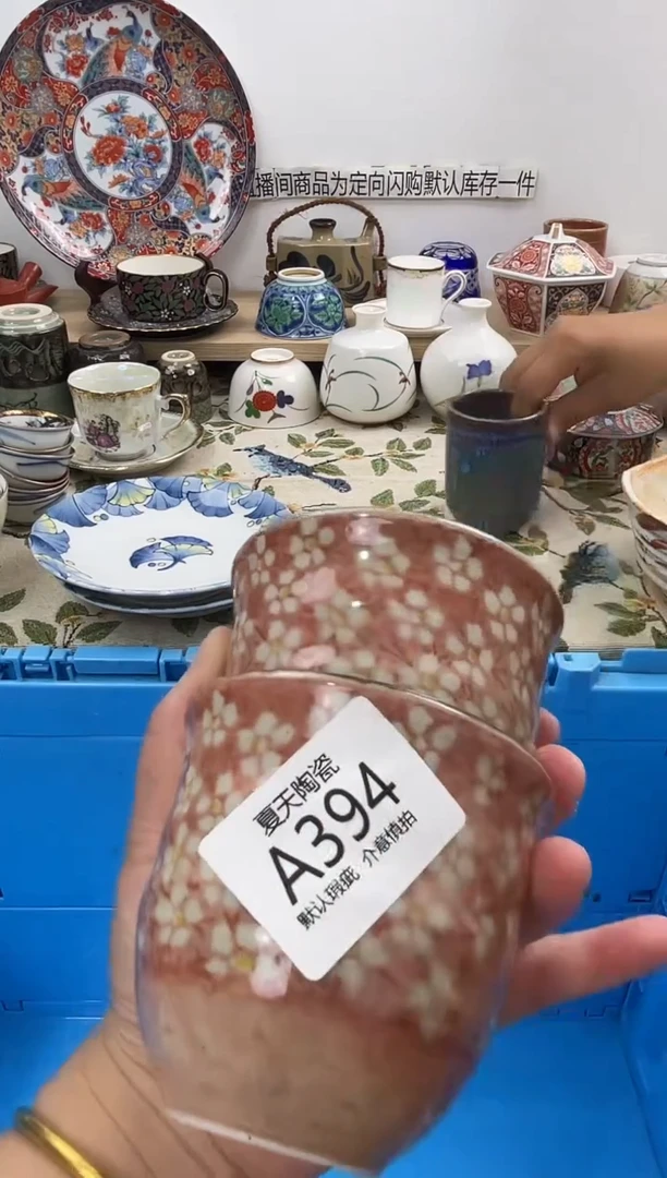 琉璃手工艺品A394+2闪购库存默认1件默认微瑕慎拍