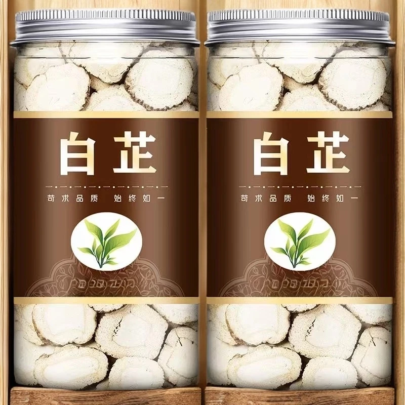 白芷香料香白芷片甄选精选大片炖肉去腥提香烹饪炒菜营养配料煲汤