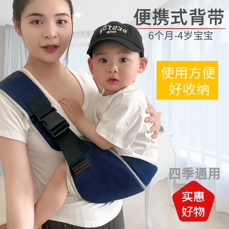 喜美登带娃神器新款加后臀挡便捷宝宝背带四季通用超轻外出抱娃