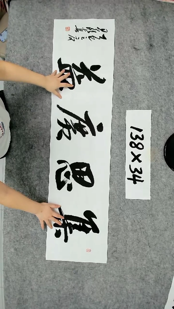 书法吕老师书法作品