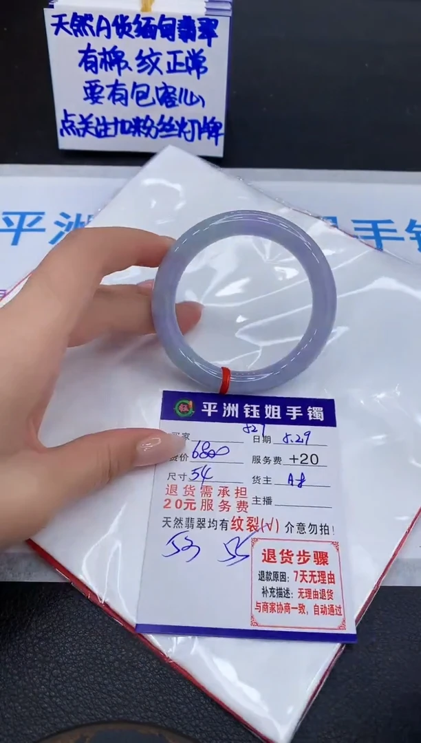 翡翠手镯未镶嵌111111111