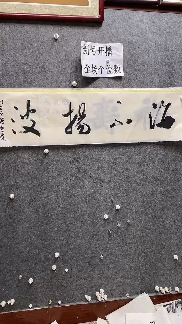 书法牢固树立大概你说的