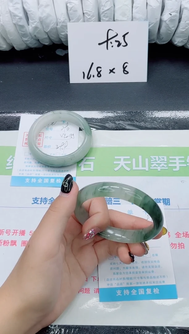 未镶嵌手镯石英质玉091-58