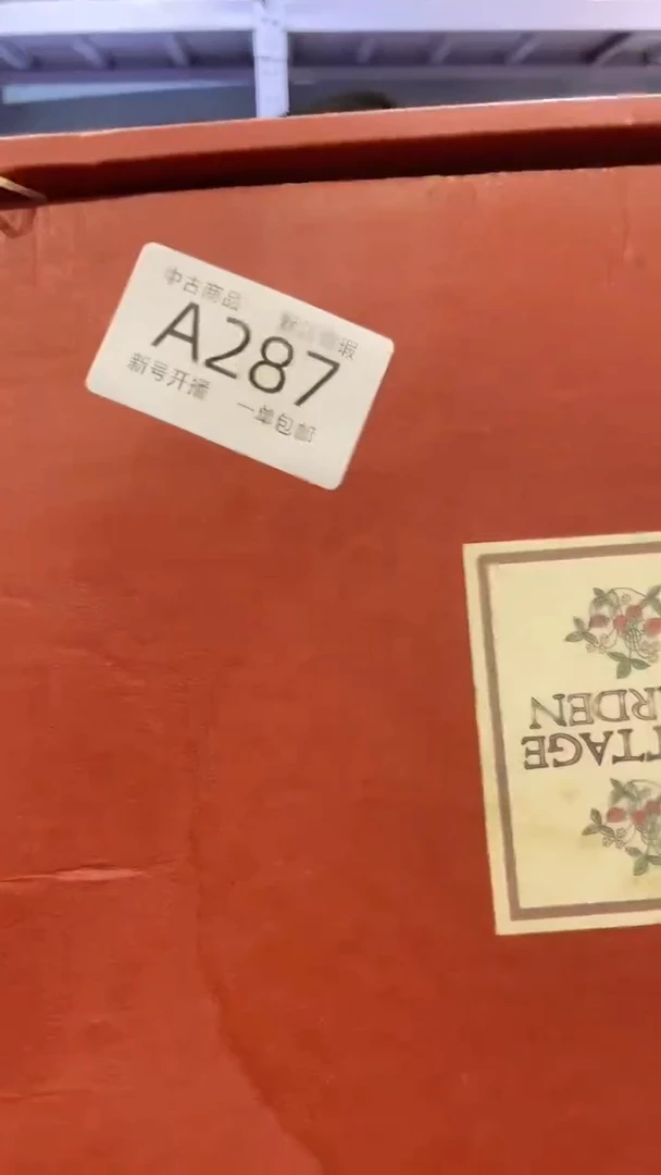 【闪购商品】287敬雅瓷器精选0000000000