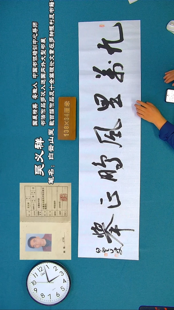 书法163R吴老师书法作品