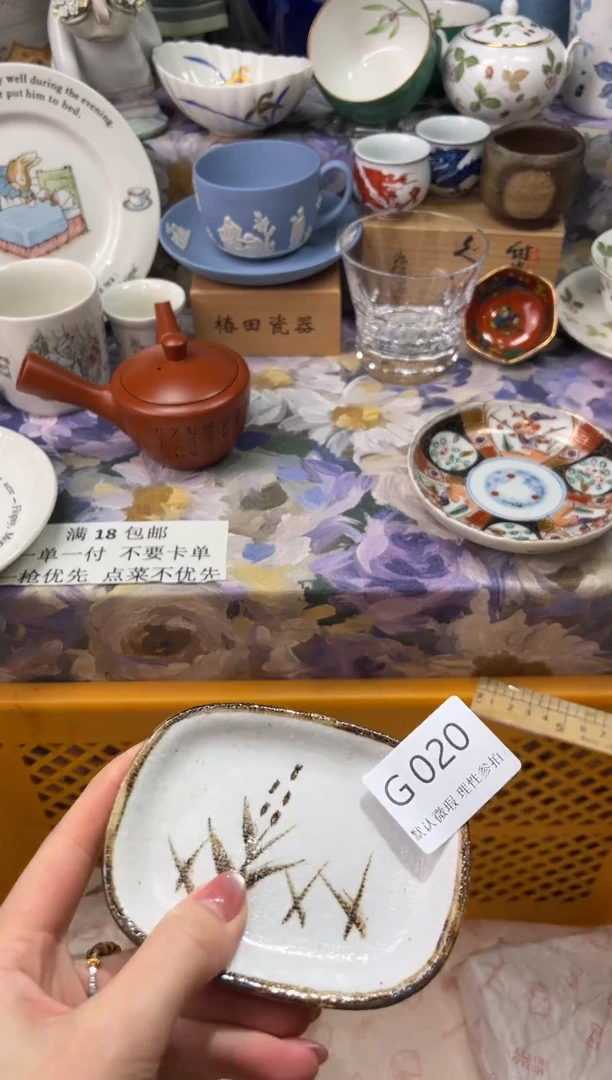 瓷片0**6G        0020