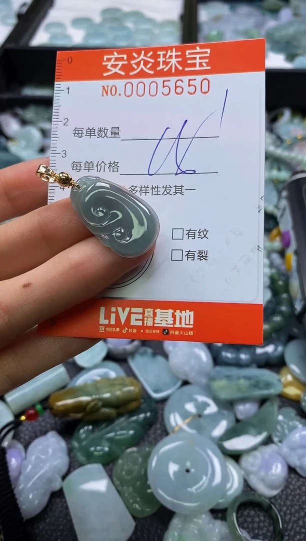 颈饰未镶嵌翡翠闪购0005650