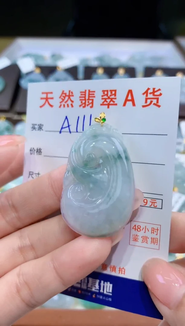 颈饰18K金镶嵌翡翠天然翡翠A货挂件