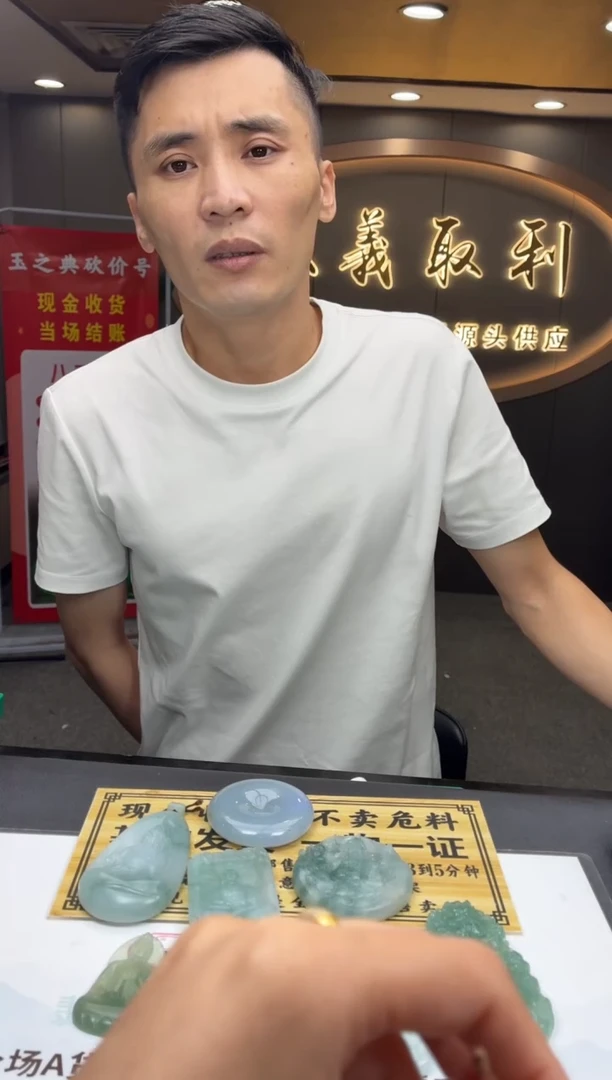 未镶嵌定制翡翠榆*SBJ0050