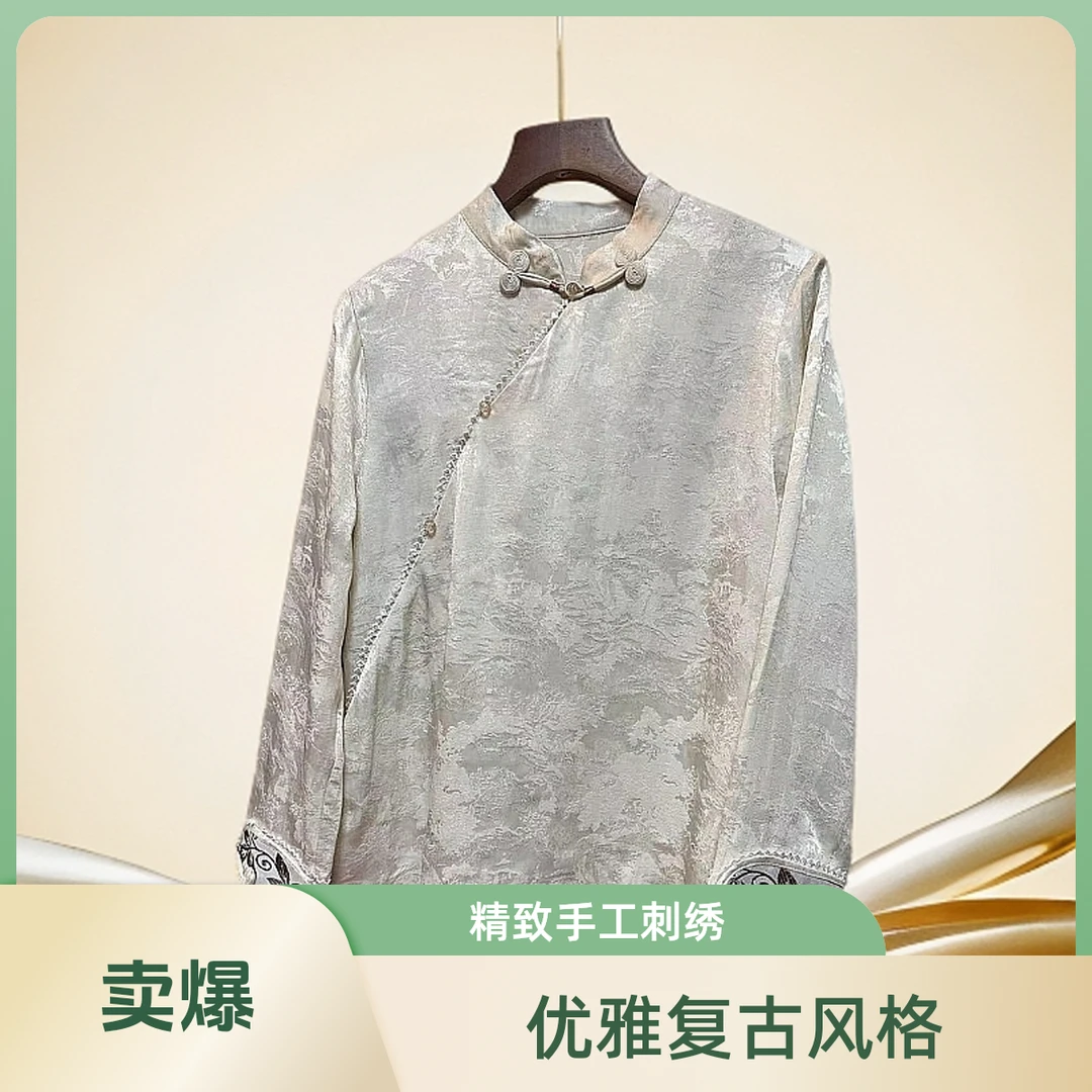 贵夫人-一见钟情 100桑蚕丝杏色重工刺绣高档打底衫新中式气质