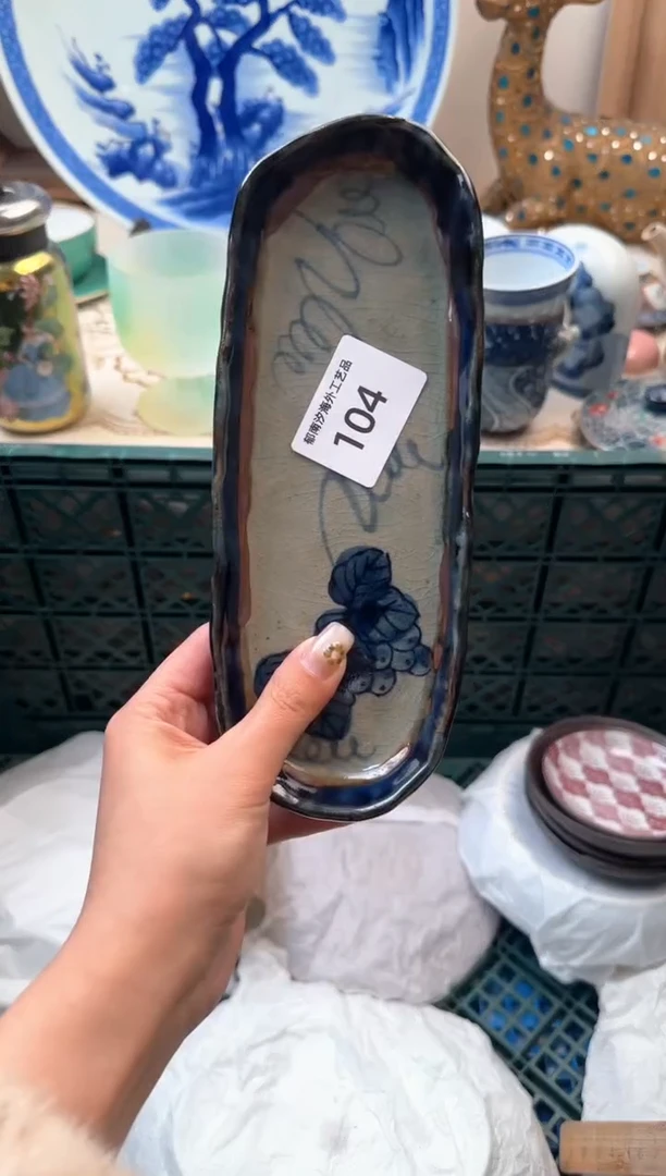 【闪购商品】瓷片Q           104