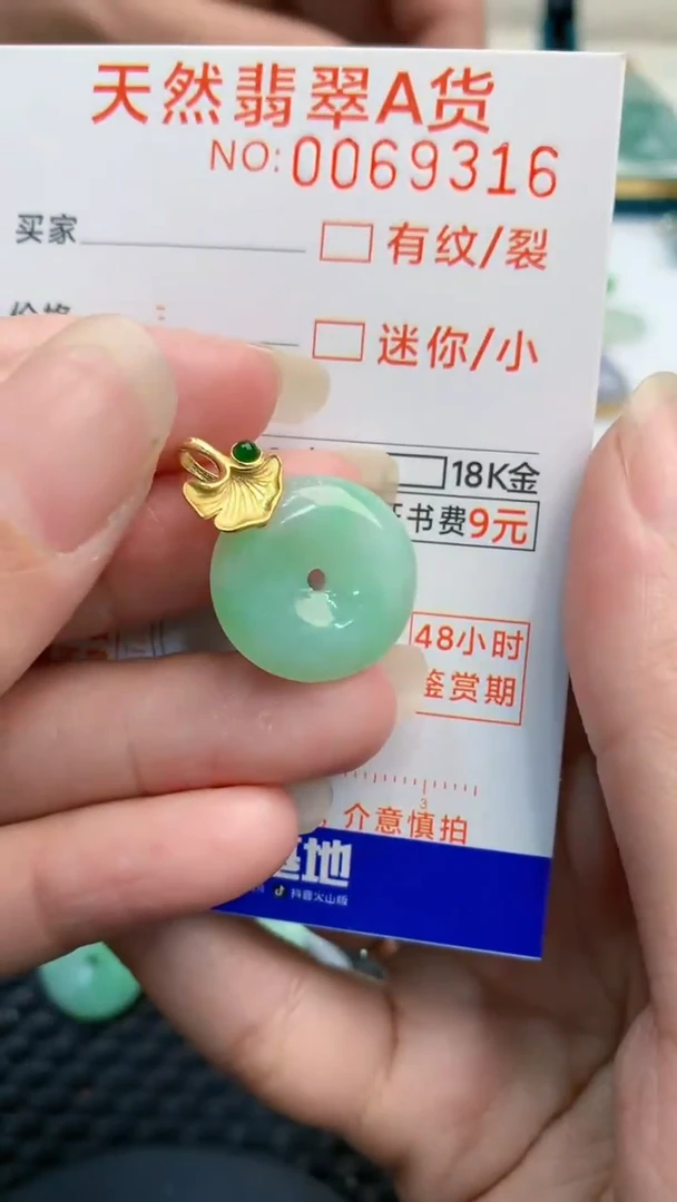 【闪购商品】翡翠颈饰银S925镶嵌            8