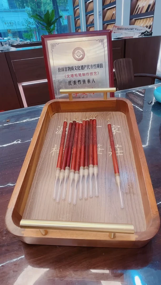高货，10支夕颜毛笔