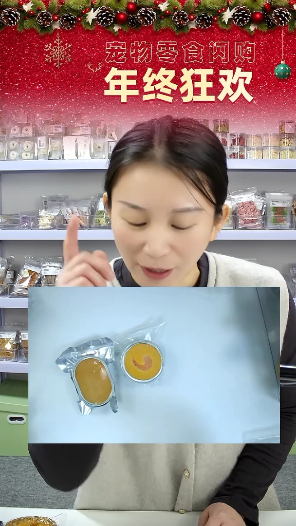 宠物零食秒拍--半熟芝士+鲜虾蛋挞