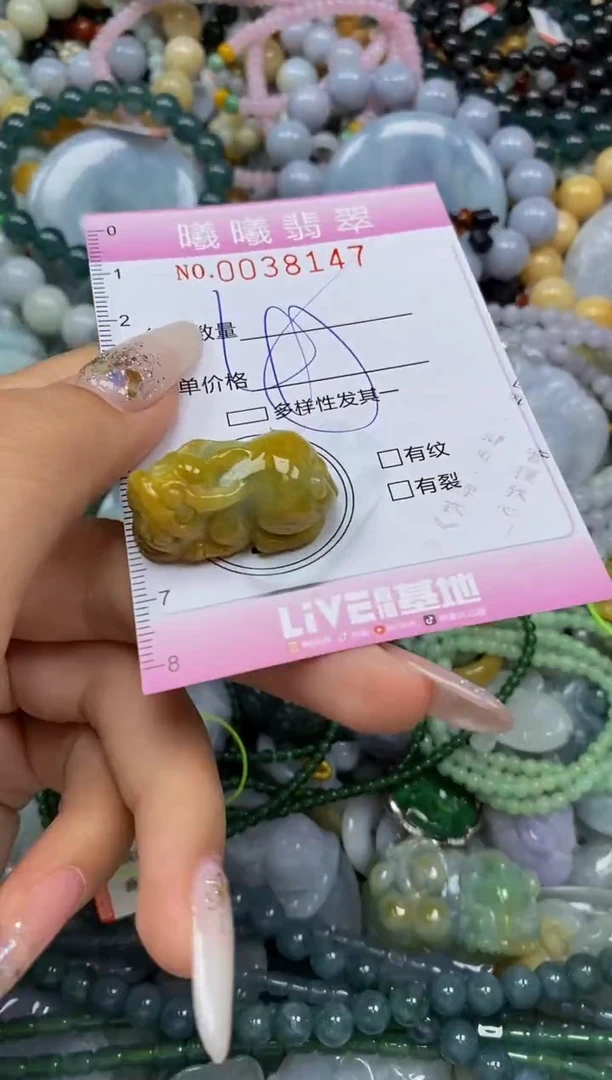 颈饰未镶嵌翡翠闪购0038147