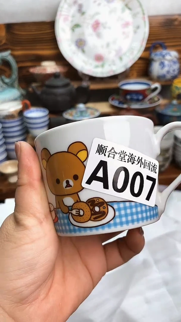 瓶?****ì新号开播 全场28元包邮A007