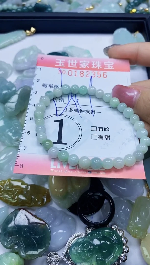 【闪购商品】翡翠颈饰未镶嵌闪购0182356多样性发其一