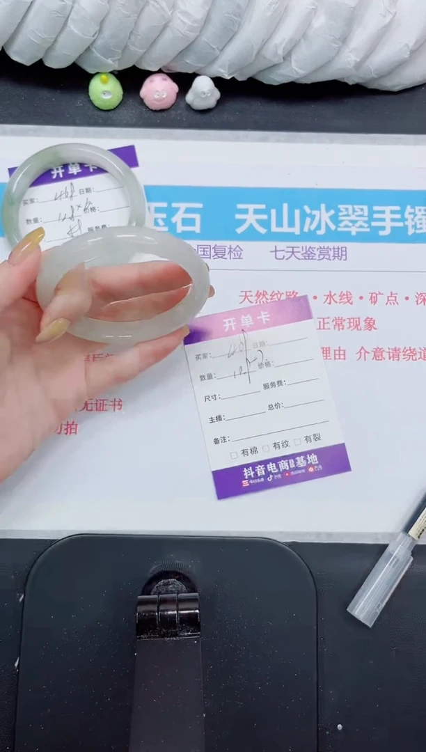 石英质玉手镯未镶嵌469