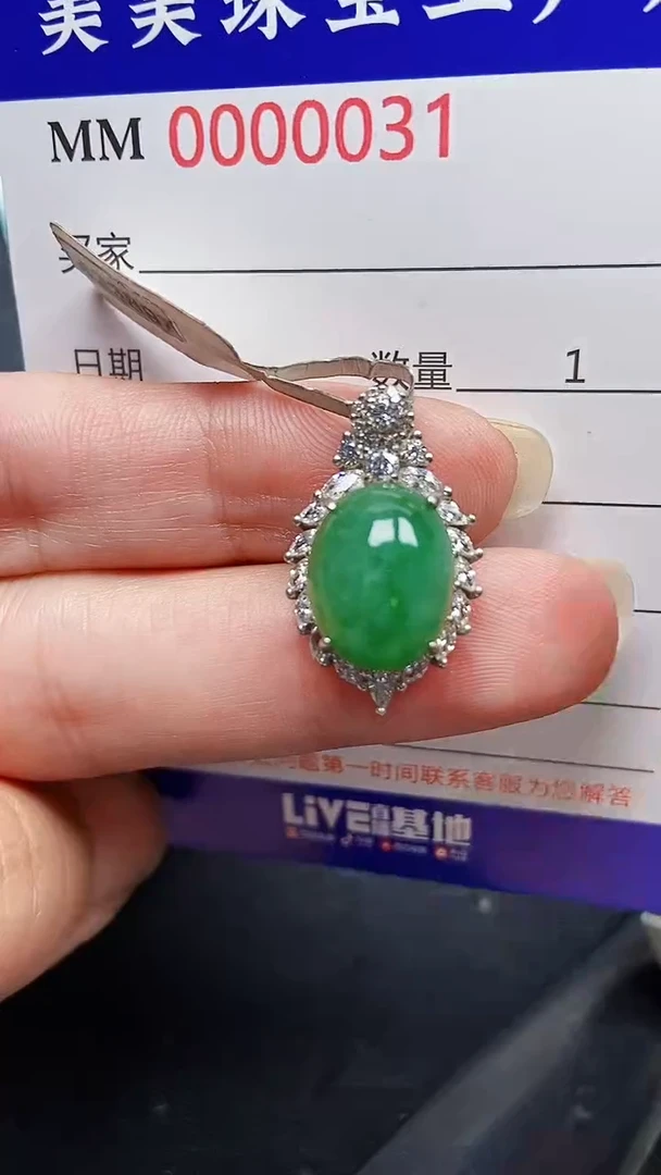 颈饰银S925镶嵌翡翠0031
