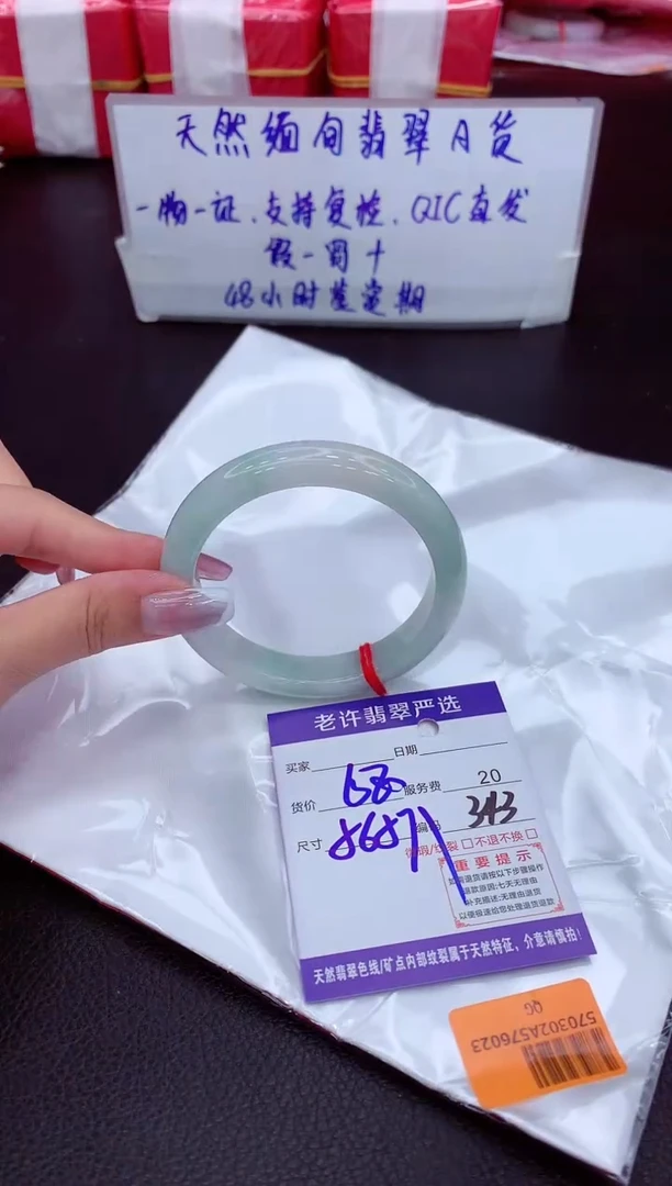 【闪购商品】翡翠手镯未镶嵌111111111111