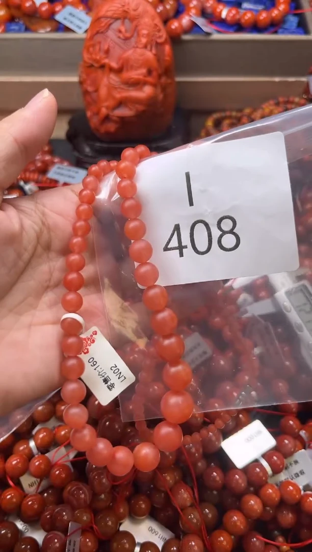 未镶嵌南红玛瑙珠宝奇石I408