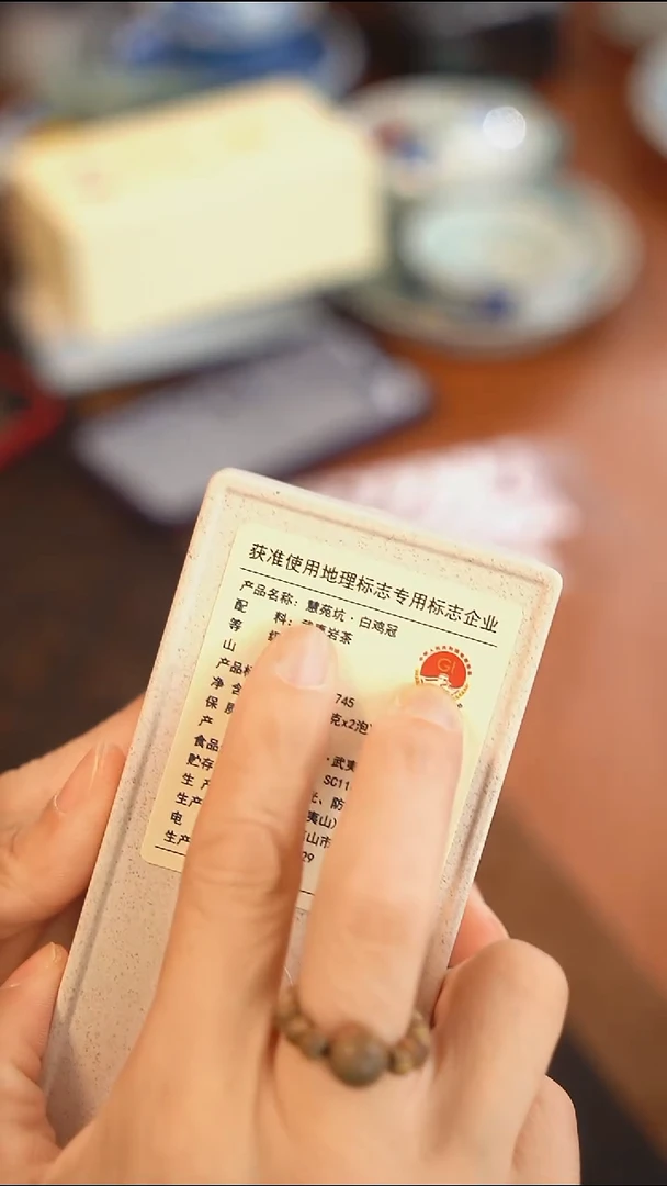 天心明月白鸡冠单泡