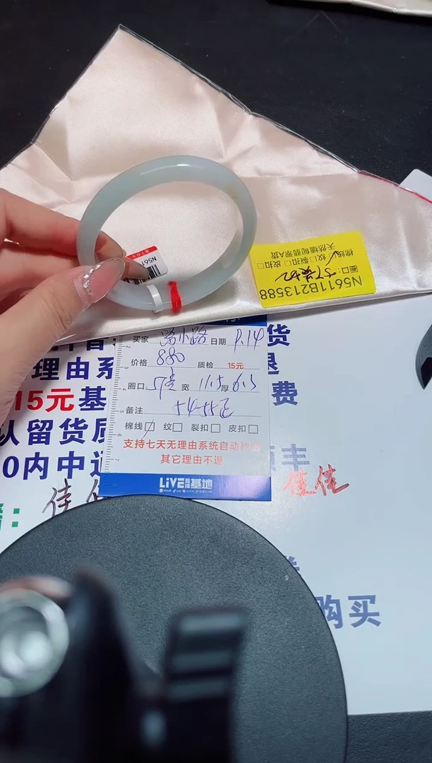 未镶嵌手镯翡翠路*路57贵妃/13588