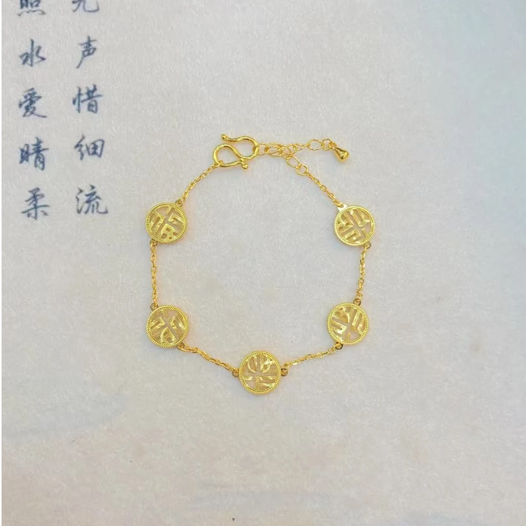 925银手链 足银手链经典五福手链包金工艺时尚女款轻奢百搭