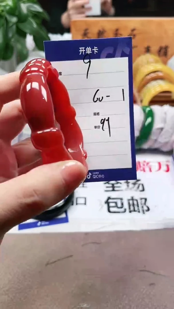 【闪购商品】玛瑙/玉髓手镯未镶嵌a9 6061多样性发货