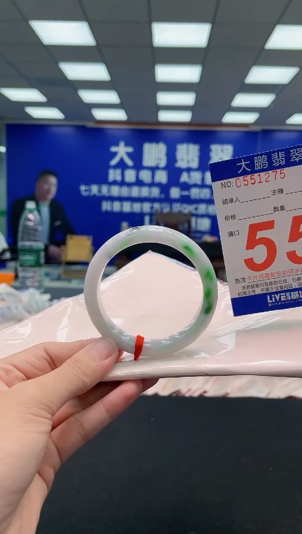 翡翠手镯未镶嵌AAAAAAAAA