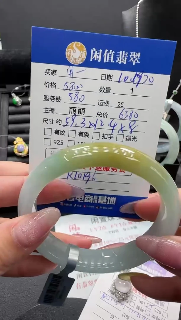 未镶嵌手镯翡翠**翡翠手镯