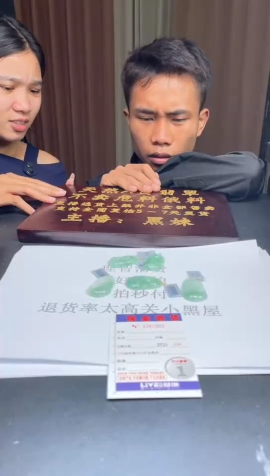 18K金镶嵌挂件翡翠多样性发其一拍一发一7303