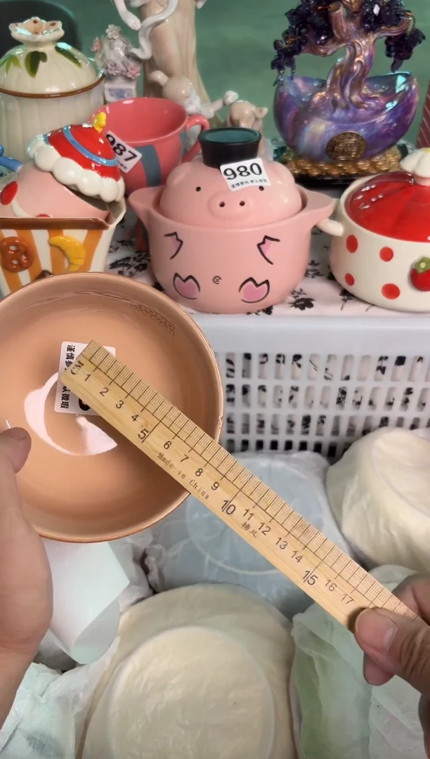 瓷片998默认微瑕15包邮库存1件