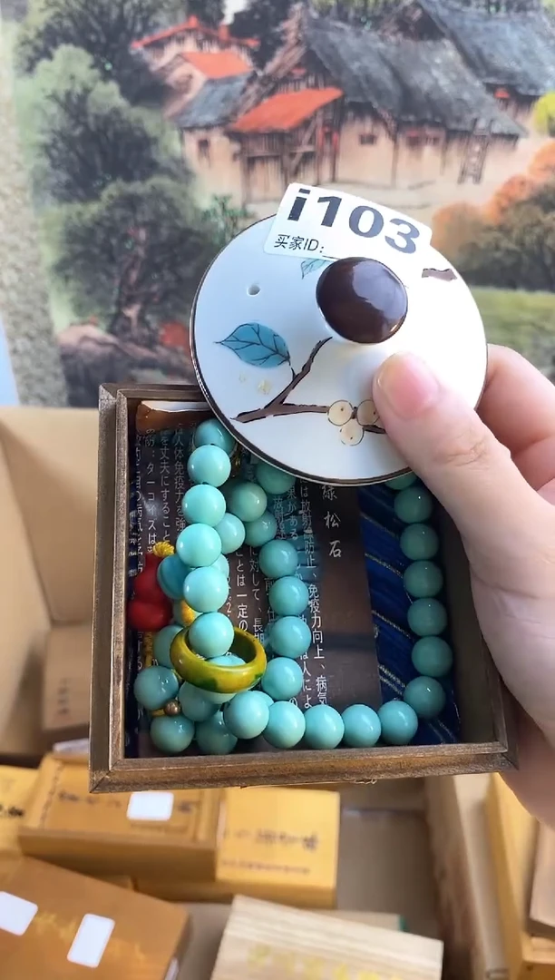 手工艺品琉璃I103瓷器手串多样性发一
