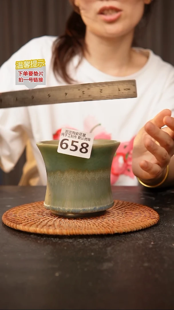 瓷片658内口径约 11 外高约9.5