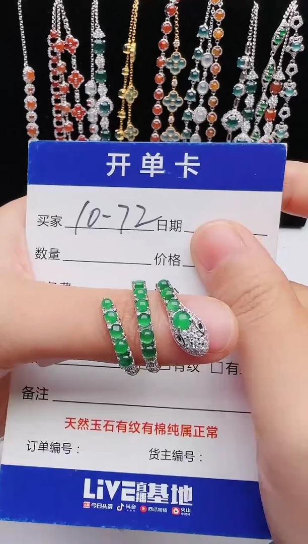 【闪购商品】翡翠戒指银S925镶嵌红星翡翠