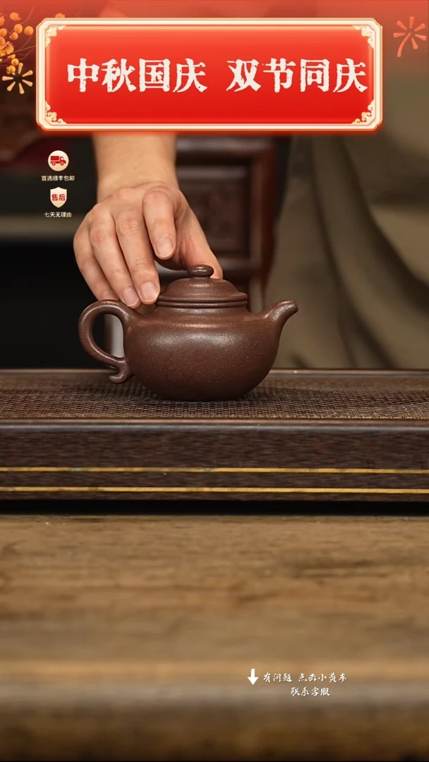 茶壶紫砂冠砂甄选09