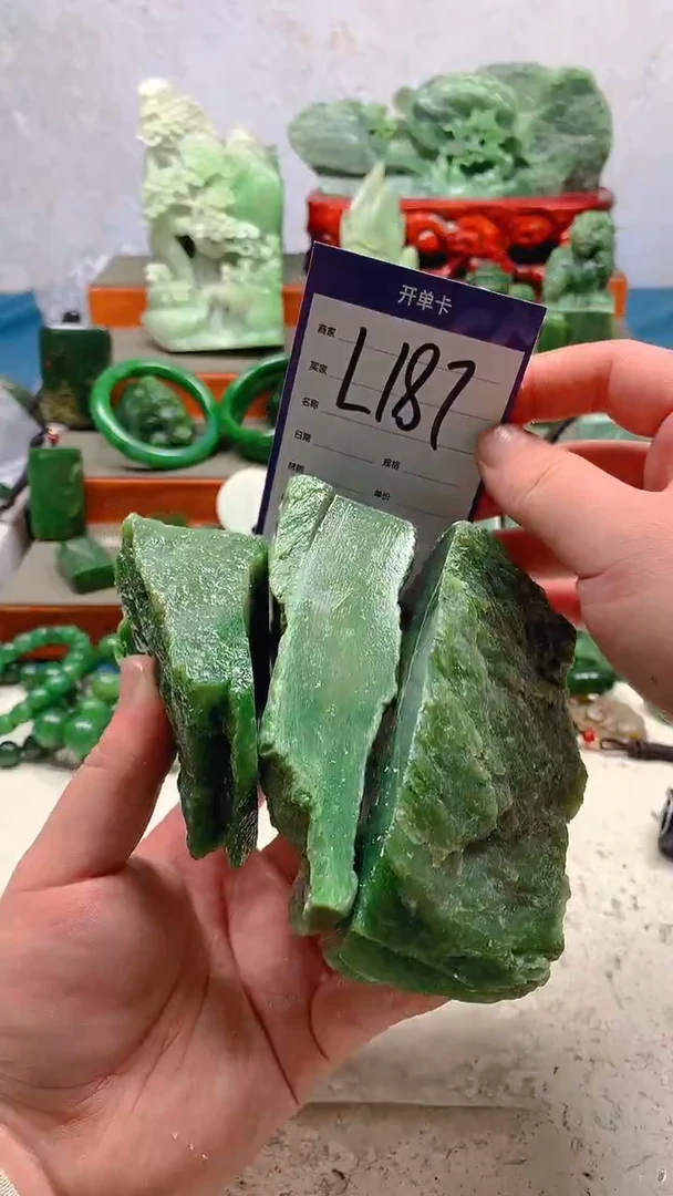 【闪购商品】和田玉珠宝半成品未镶嵌1