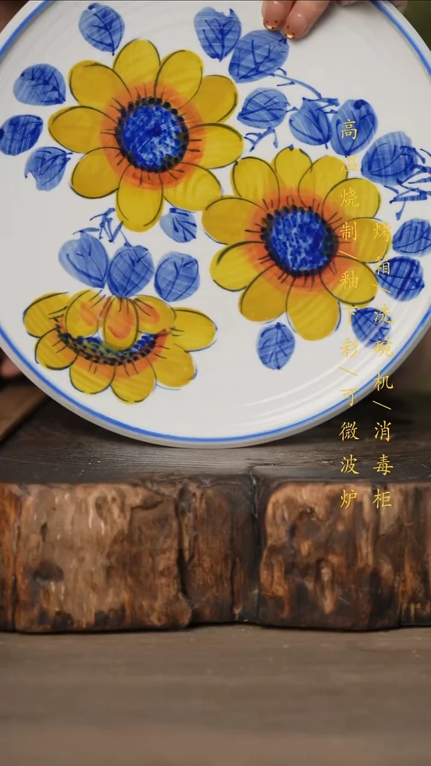 瓷片景德镇高温釉下彩可微波烤箱洗碗机