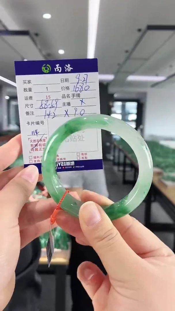 未镶嵌石英质玉手镯58-59