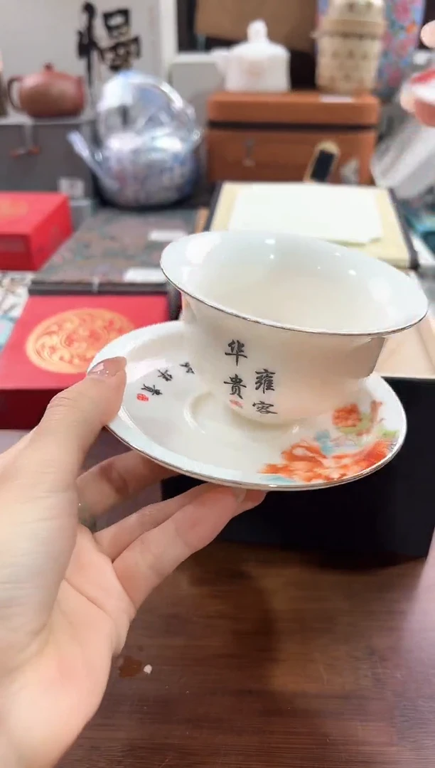 瓷片@@@@@@@@@@2282