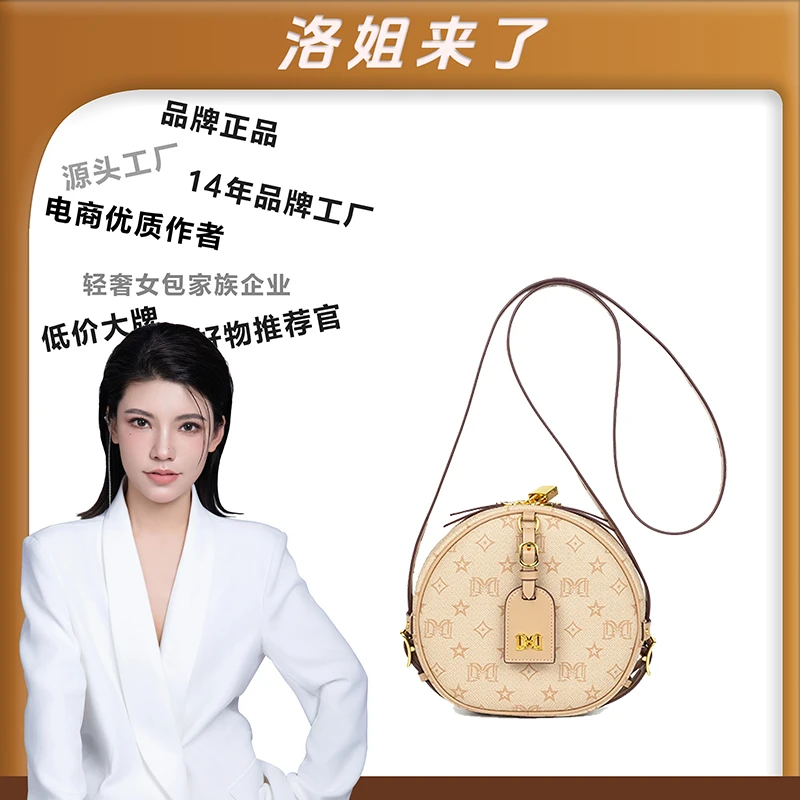 【洛洛限定】达芙妮Daphne时尚印花经典小圆饼包斜挎包10309