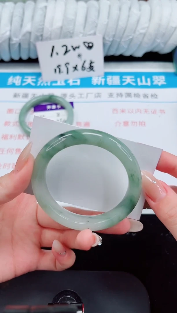 未镶嵌手镯石英质玉92-54/55