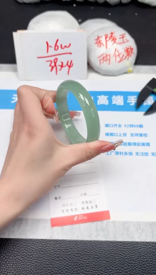 【闪购商品】石英质玉手镯未镶嵌380-61