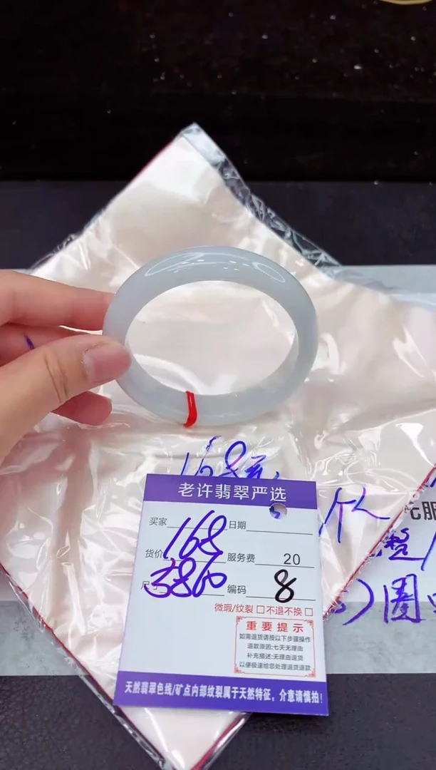 翡翠手镯未镶嵌11111111