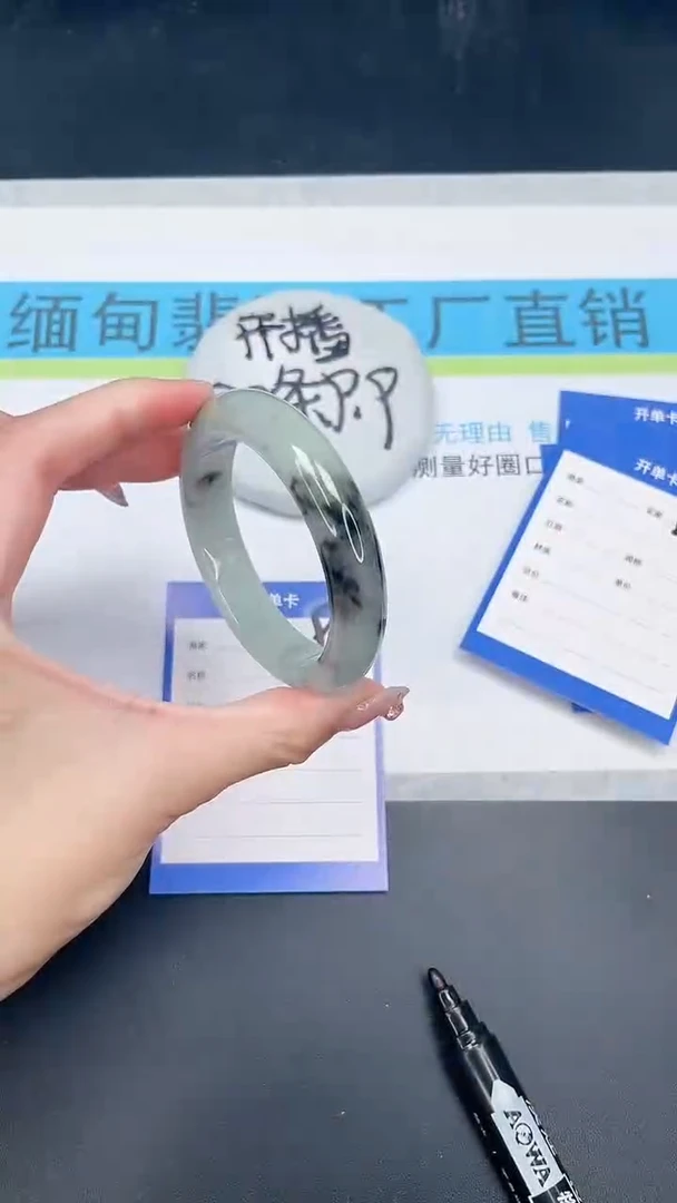 所见即所得高冰手镯9-54.3