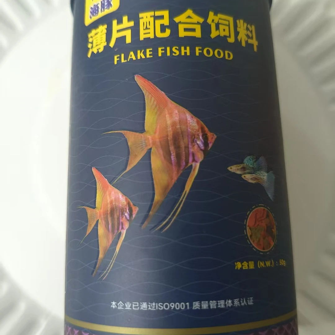热带鱼薄片配合饲料