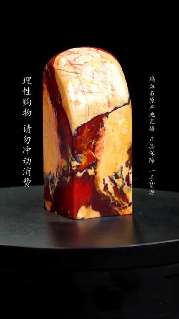 【闪购商品】昌化石印章印章印章